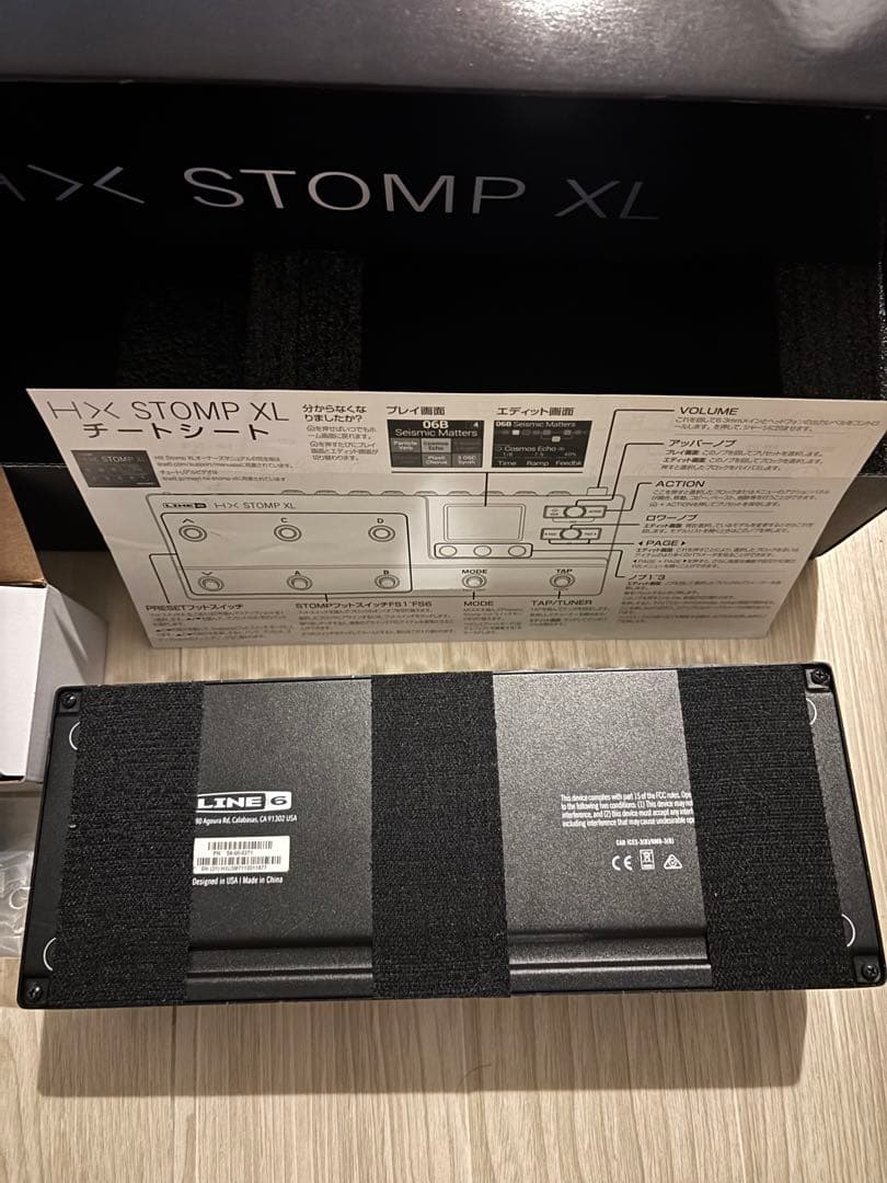 HX STOMP XL ギターエフェクター