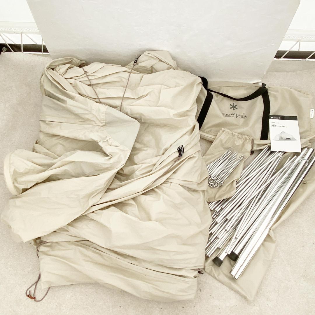  peak スピアヘッド Pro. L TP-450　シートセット