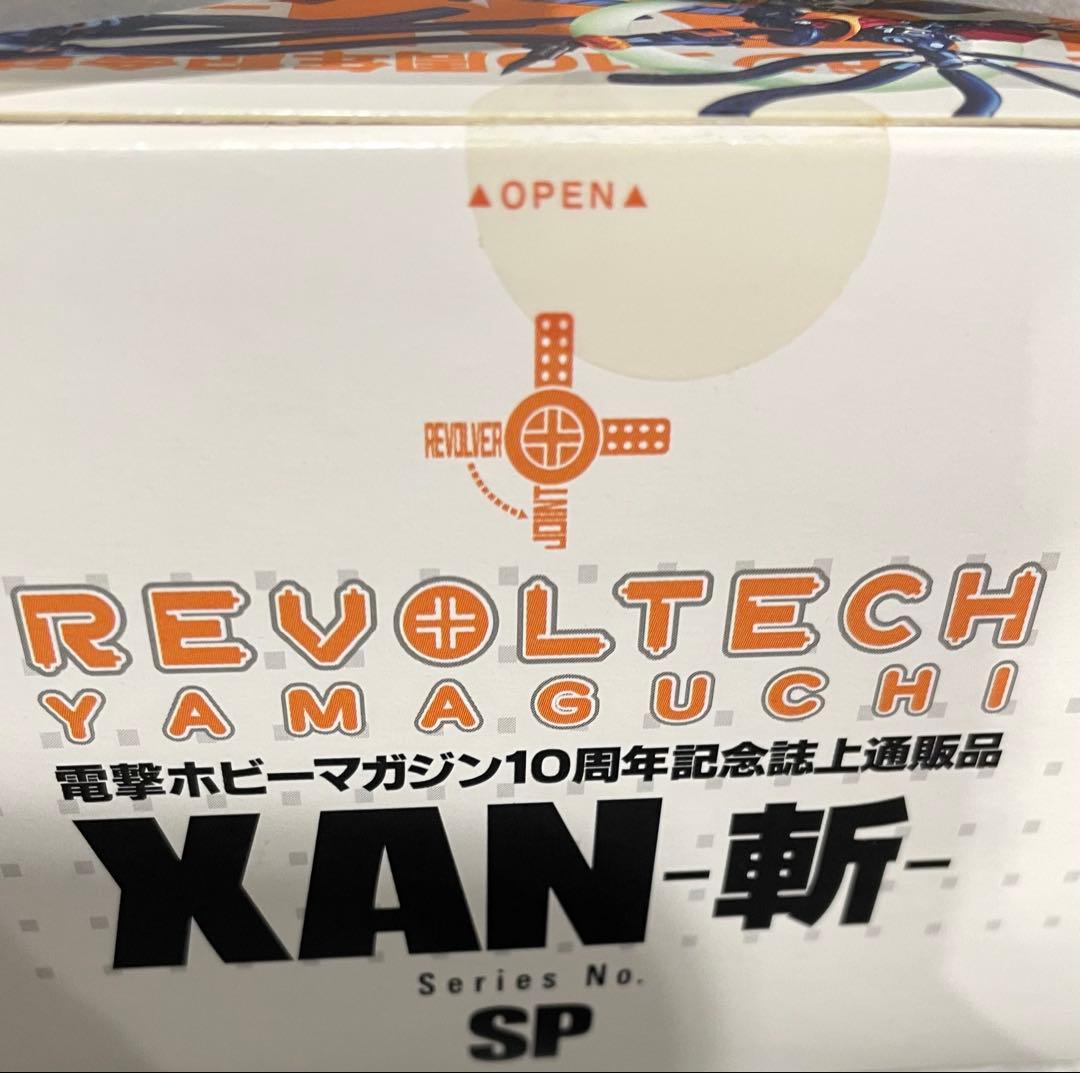 【未開封】リボルテックヤマグチ NoSP XAN 斬 オーバーマンキングゲイナー