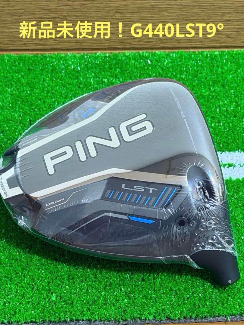 PING G440 LST9° PINGTOUR2.0 BIACK 65X