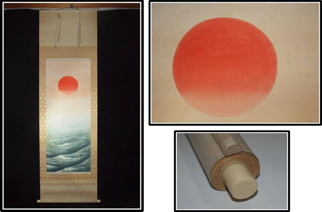 長解体屋委託品　日本江戸時代肉筆掛け軸その3※激安骨董品 X1136C3-2