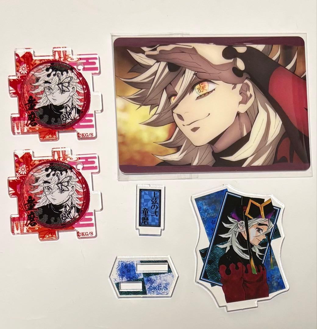 鬼滅の刃 童磨 繋がる アクリルパズル アクリルフィギュア ランダムカード