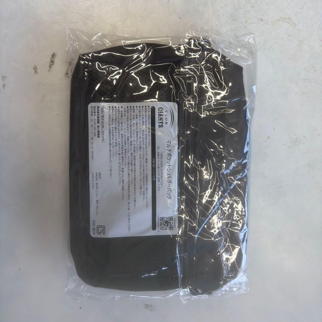 読売ジャイアンツファンクラブ入会特典3種