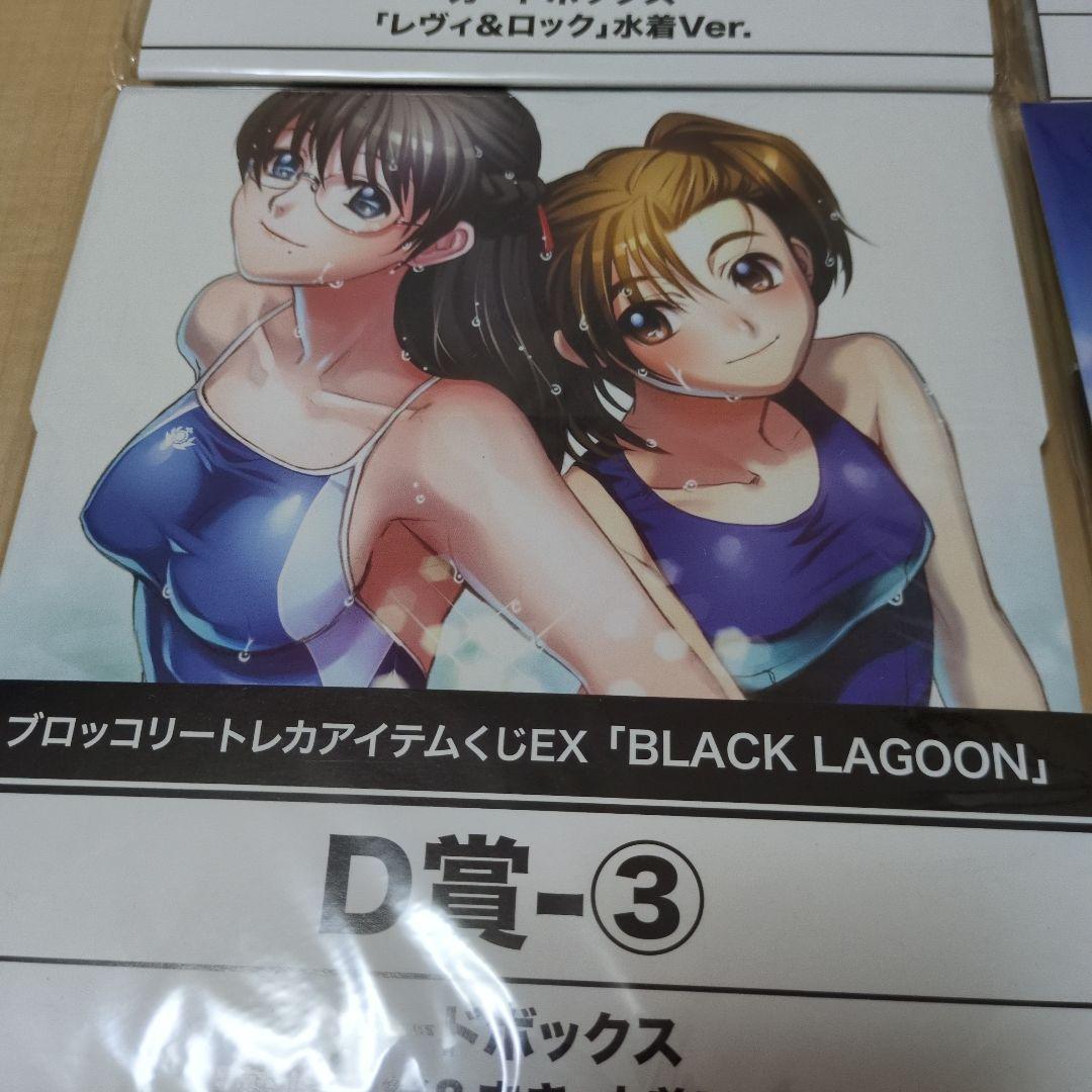 ブラックラグーン トレカアイテムくじEX キャラクタースリーブ　カードボックス