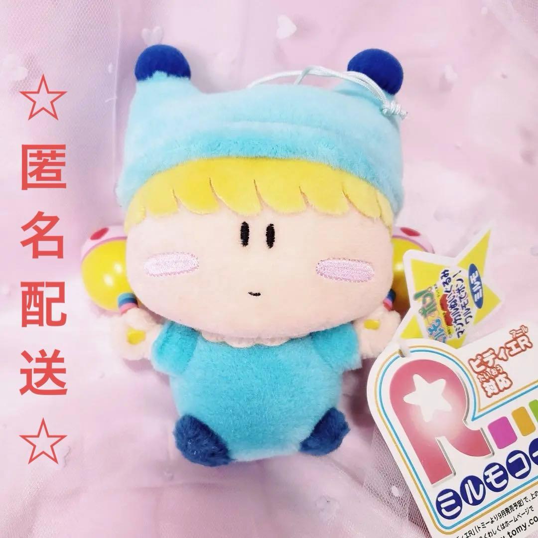 ミルモでポン！ ぬいぐるみ ミルモ