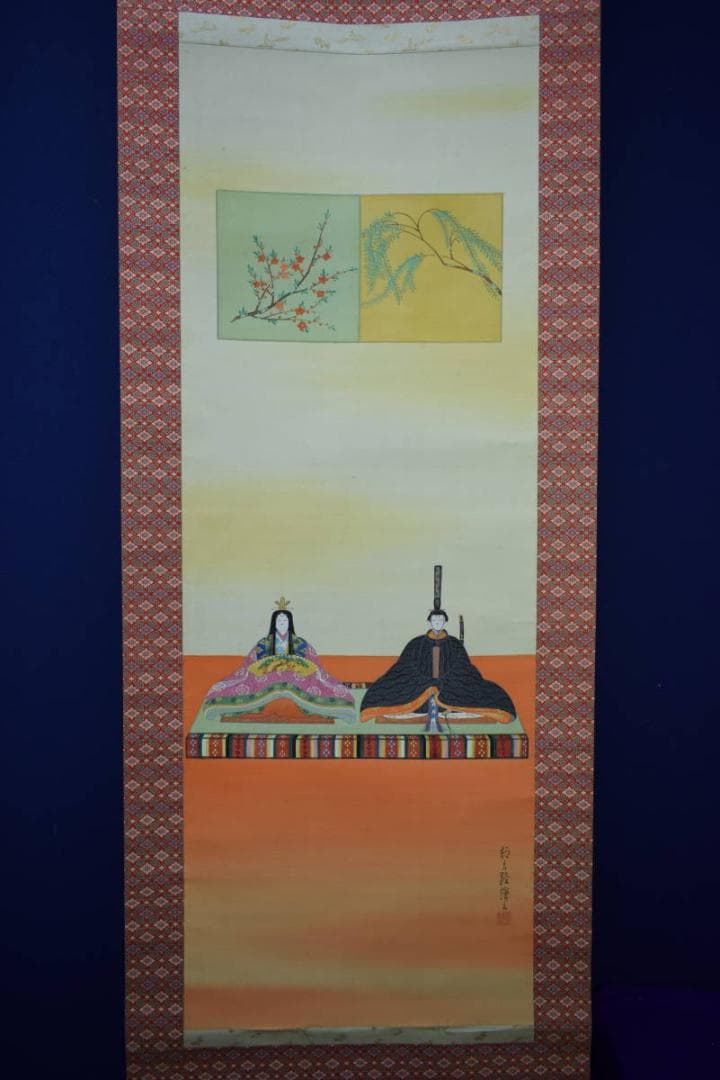 不詳/作者不詳/雛図/桐共箱付/布袋屋掛軸HH-974