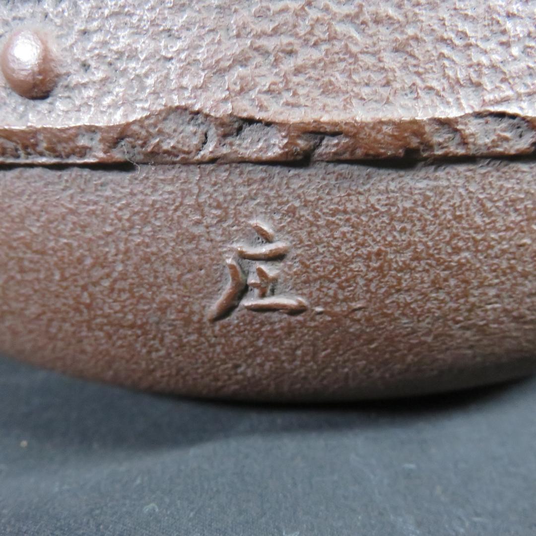 茶釜 茶道具 万代屋釜 釜師 庄造 美品 蓋 良い音 木箱 在銘