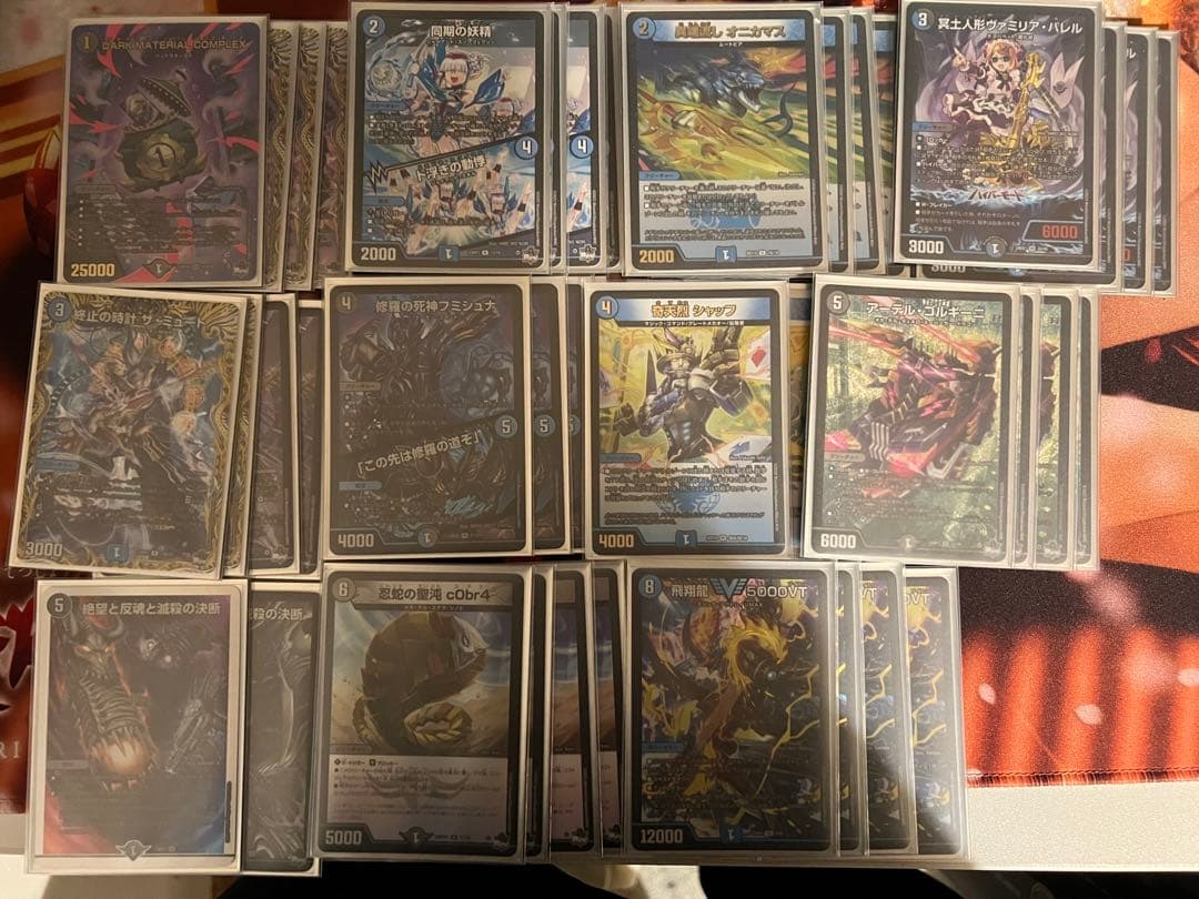 青黒コンプレックス 他パーツ