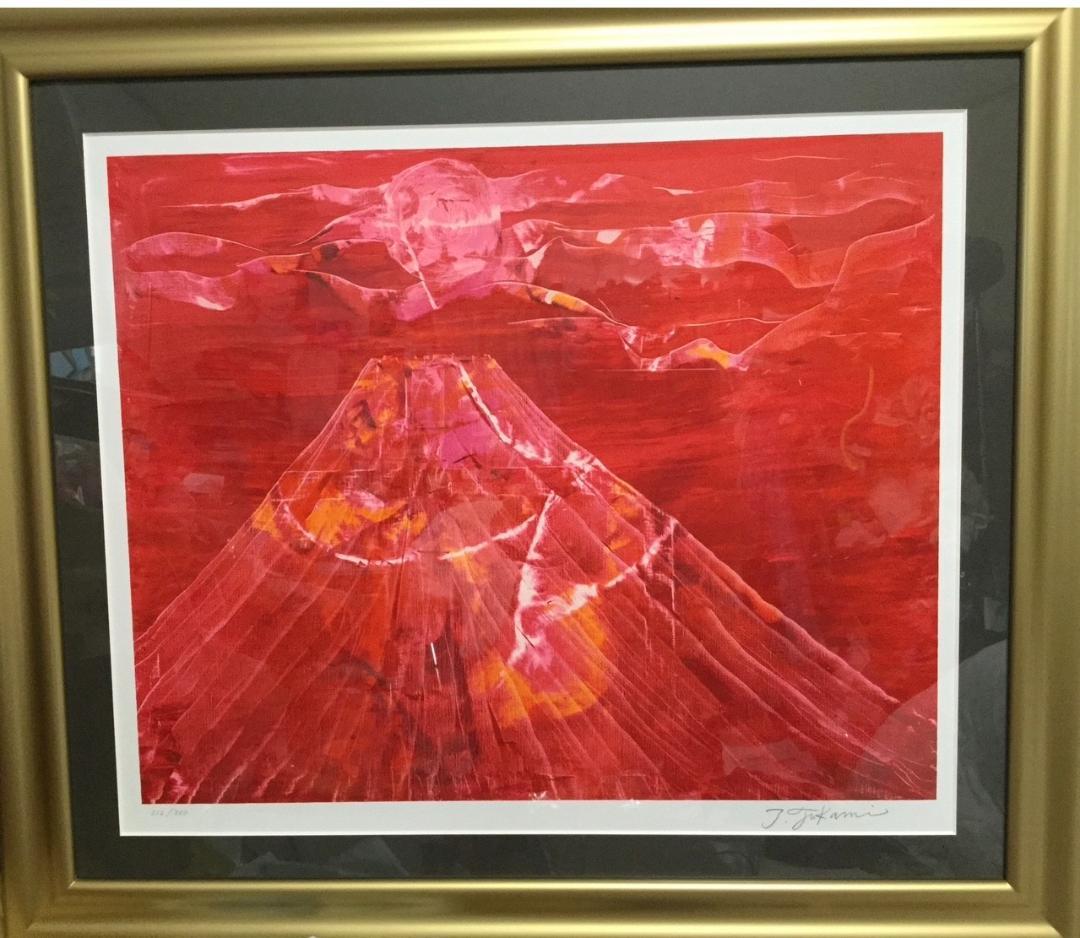 深見東州 「富士と天女の羽衣」大型オリジナル リトグラフ 直筆サイン 絵画