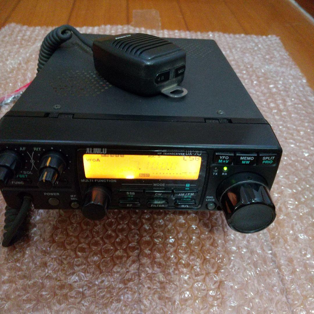 アルインコDX-70S