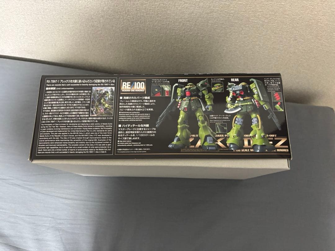 1/100 RE/100 MS-06FZ ザクII改