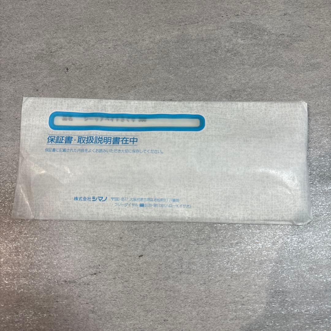 ヨシヒロ様 シマノ シーリア ベイトサグリ 350 shimano searea