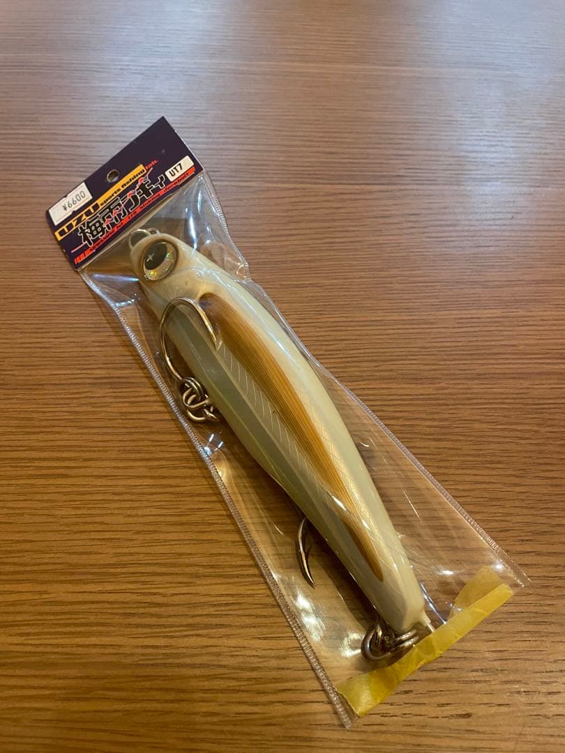 UZU 梅雨ブギィ　U7