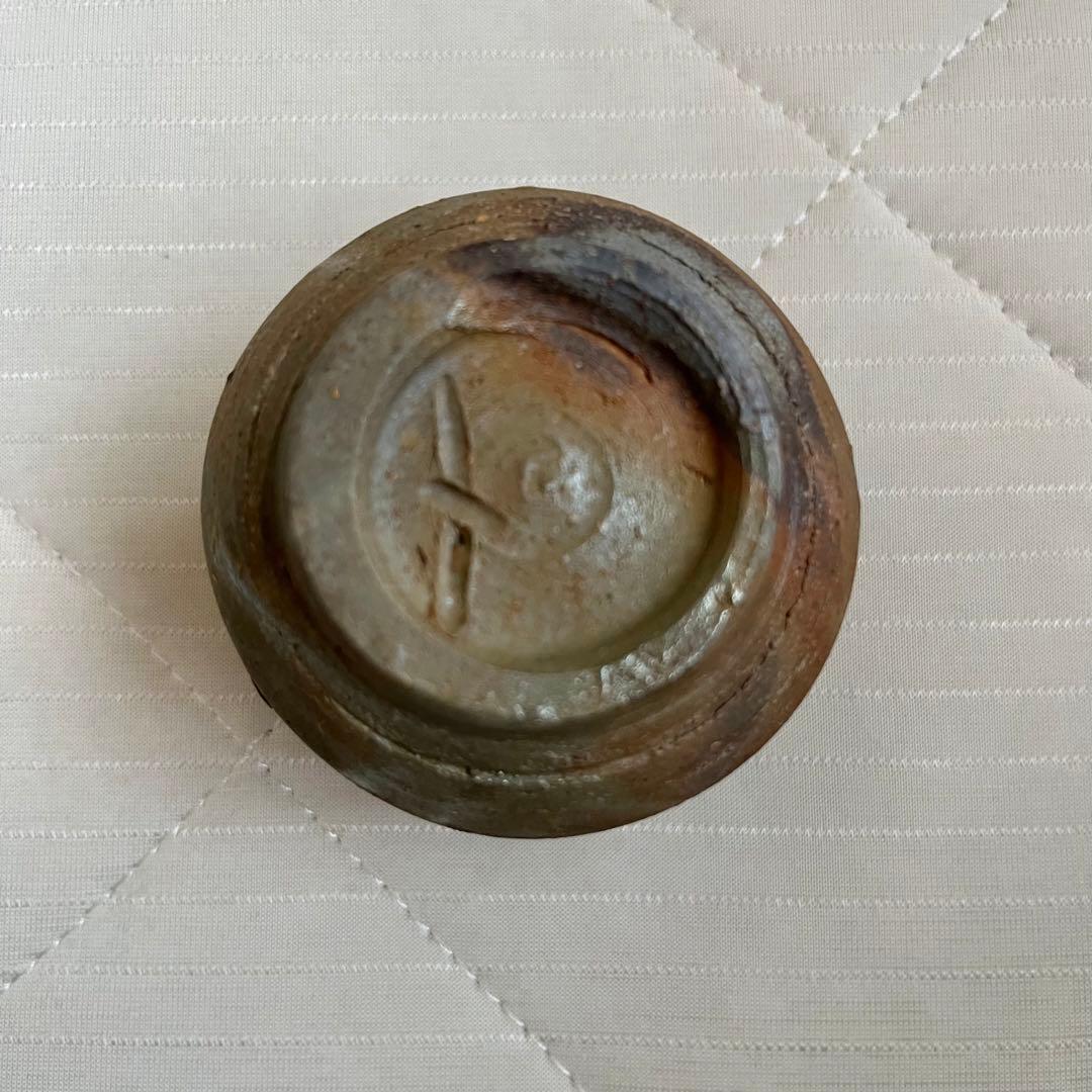 人間国宝　金重陶陽　備前　酒呑　ぐい呑　酒盃　酒器