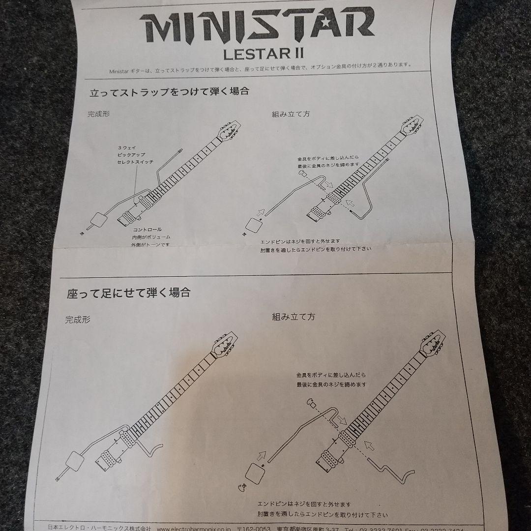希少 MINISTAR トラベルギター エレキギター 現状品