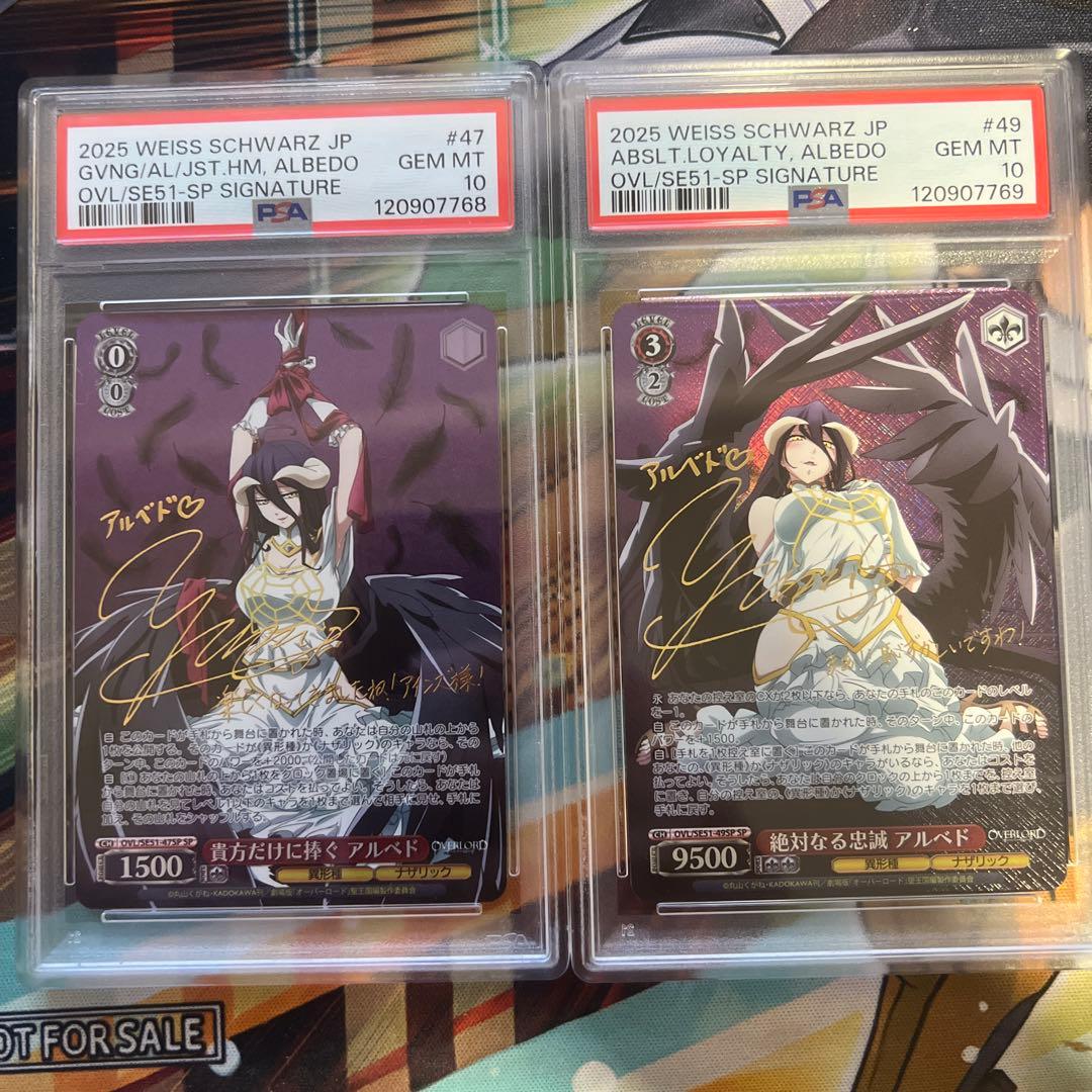 2025 ヴァイスシュヴァルツ アルベド SPサイン2枚セット