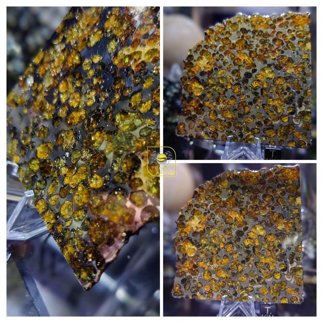 隕石スプリングウォーター パラサイト 91.5g❗ Springwater⭐⭐⭐