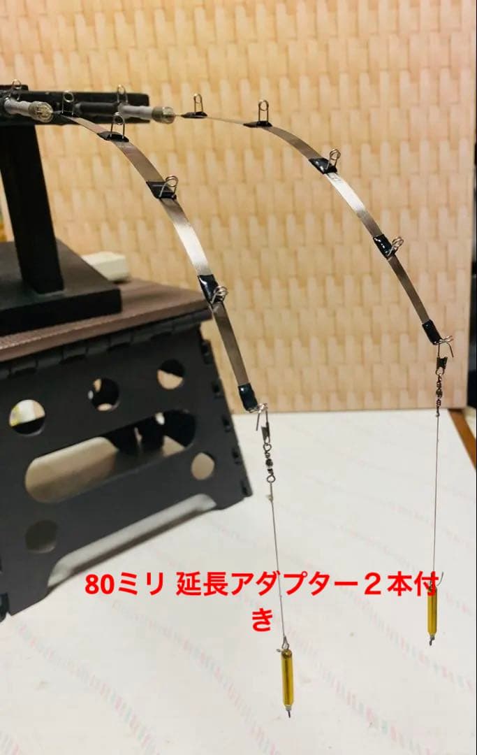 ワカサギ竿　ステンレス穂先255ミリ　　２本セット　80ミリ延長アダプター２本