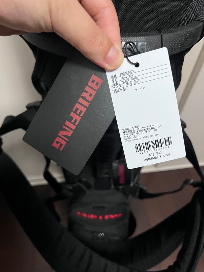 BRIEFING CR-4 #04 BRG253D03 新品未使用