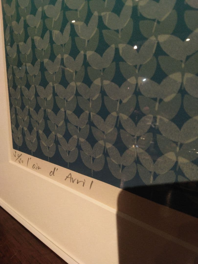 シルクスクリーン　 笠井正博　リミテッド　限定　１９８５年　モダン　アート