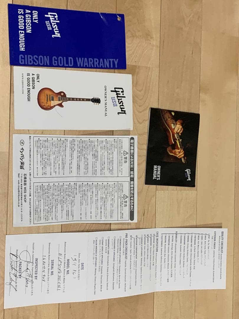 Gibson Les Paul Studio 2016（Standard相当品）