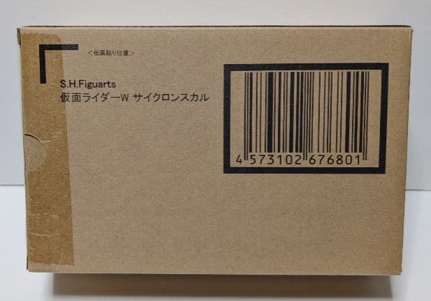 未開封新品 S.H.フィギュアーツ 真骨彫製法 仮面ライダーＷ サイクロンスカル