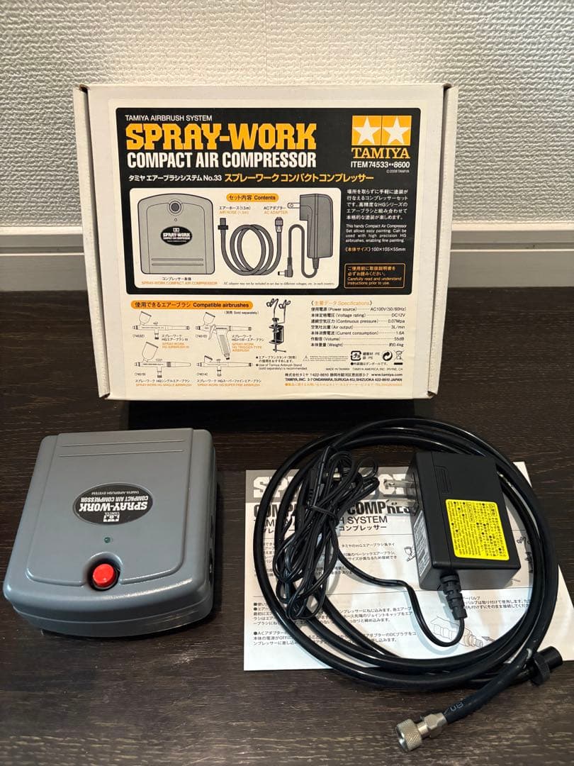 タミヤ spray work エアーブラシ コンプレッサーセット