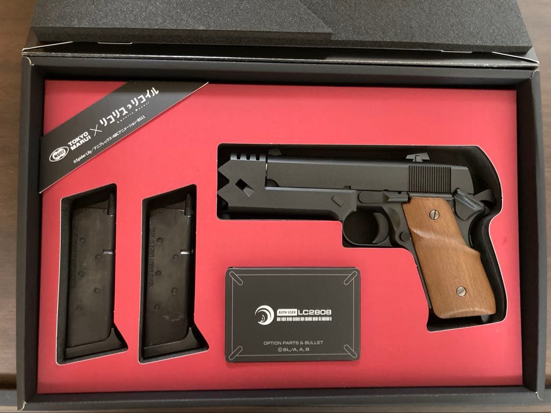 千束の銃（スペアマガジン付き）