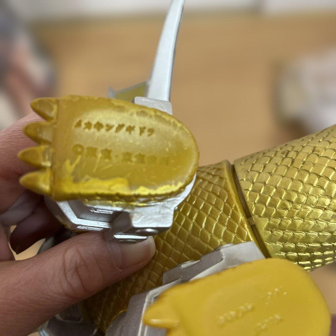 メカキングキドラ　1991