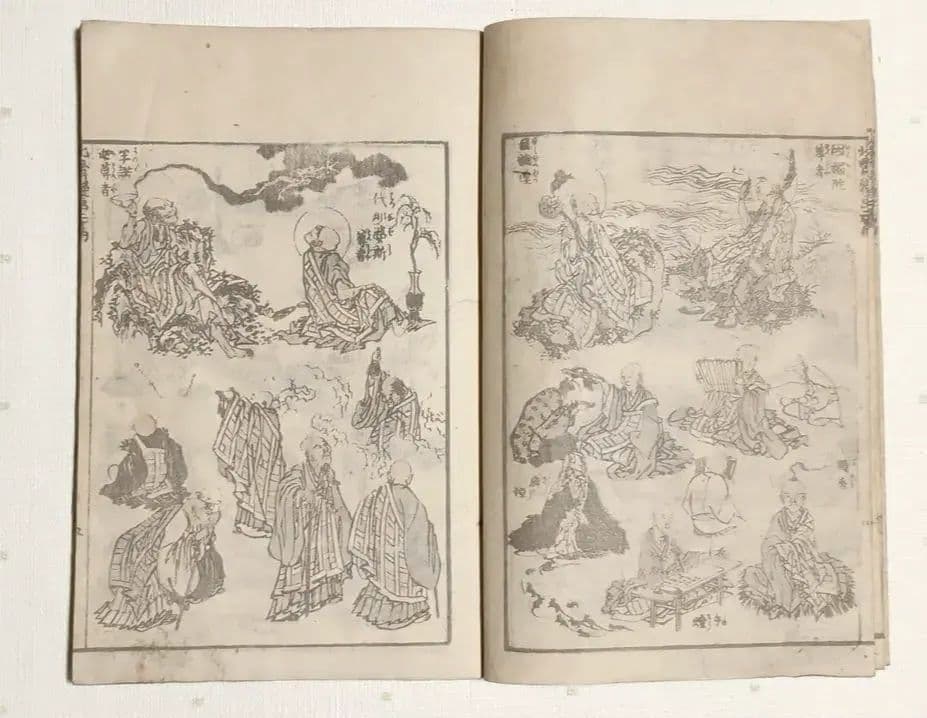 版画北斎漫画二編 （後摺り)葛飾北斎画尾陽東壁堂（永楽屋東四郎)嘉永2年以降出版