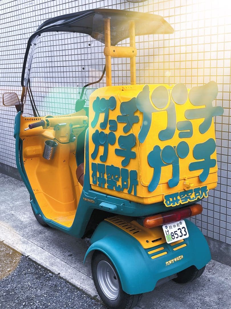 【公式】ガっチガチ研究所号ジャイロキャノピーのミニカーおもちゃ