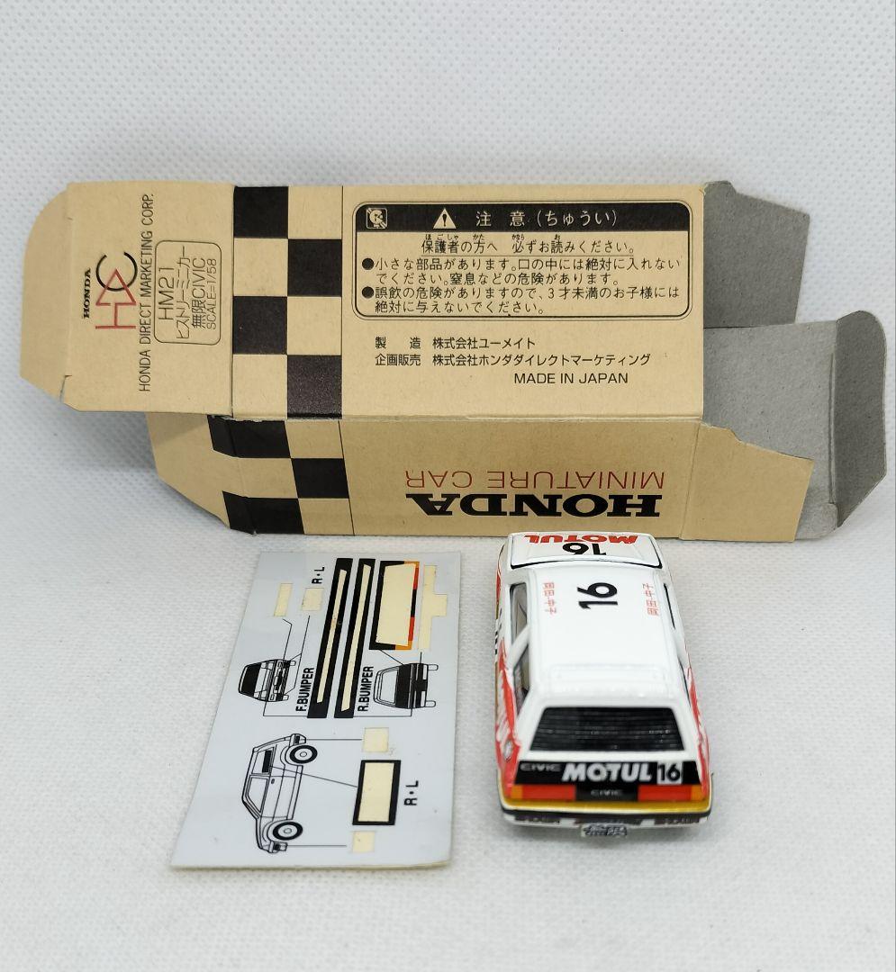 ⚠️ホンダダイレクトマーケティング特注《無限シビック》未使用シール貼り