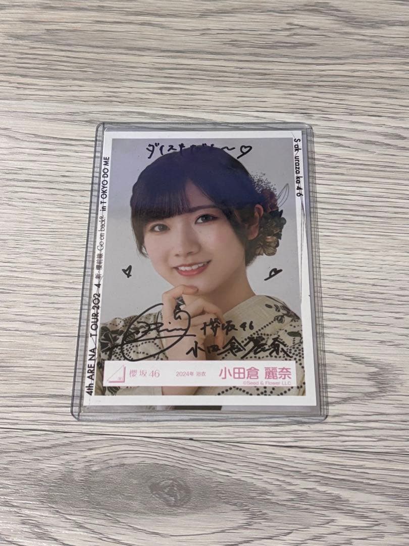 小田倉麗奈　直筆サイン　浴衣