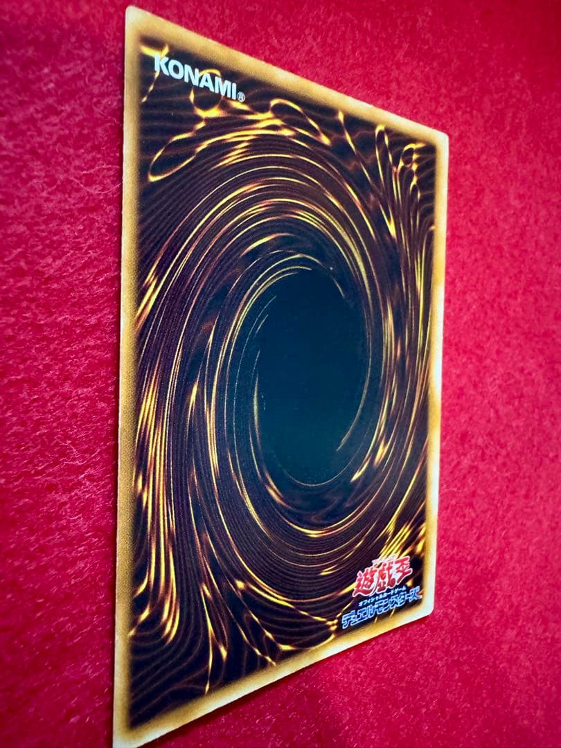 グ*♪様 ☆ホーリー・ナイト・ドラゴン（初期）