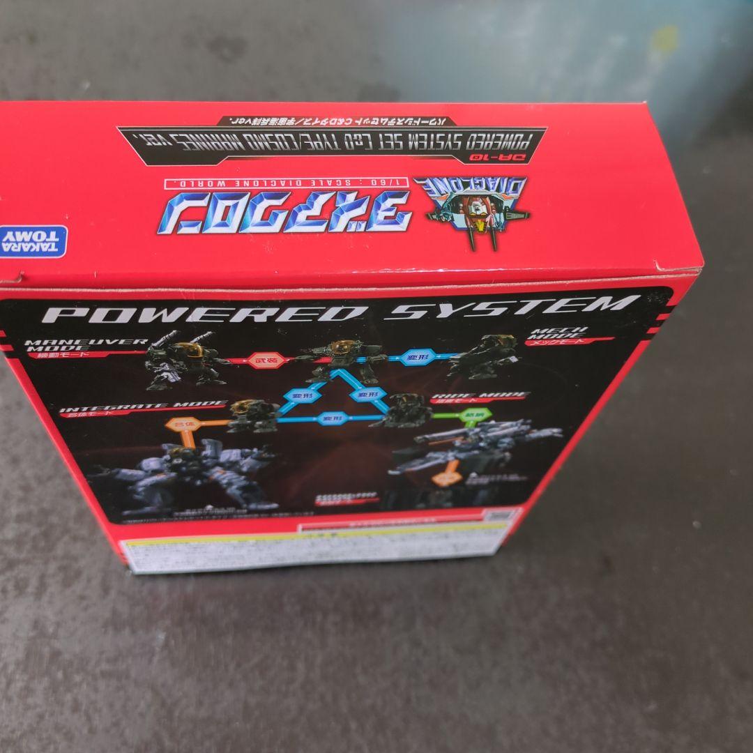 まめたん　ダイアクロン　パワードシステム2点セット