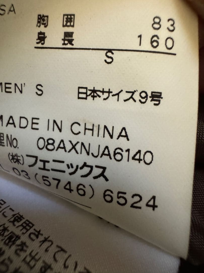 美品phenixフェニックス スキーウェア スノボウェアレディースM-Lサイズ