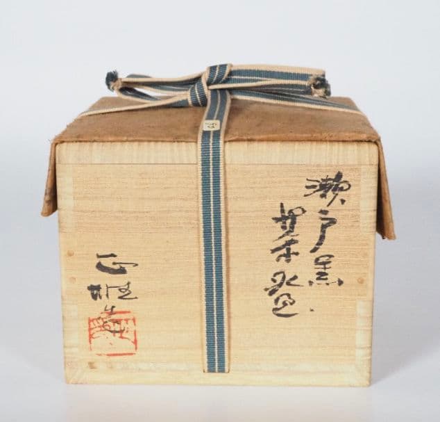 【最上位品】中島正雄　桃山陶　瀬戸黒茶碗　茶道具　共箱　共布　栞　無傷　加藤孝造