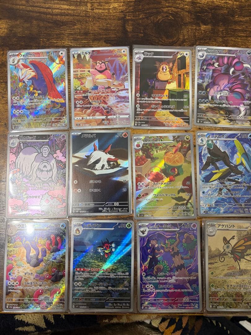 早い者勝ちポケモンカード　RR R U まとめ売り　35枚