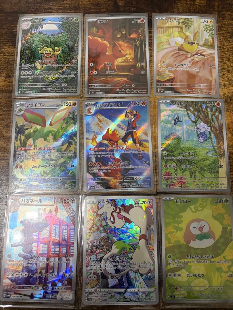 早い者勝ちポケモンカード　RR R U まとめ売り　35枚