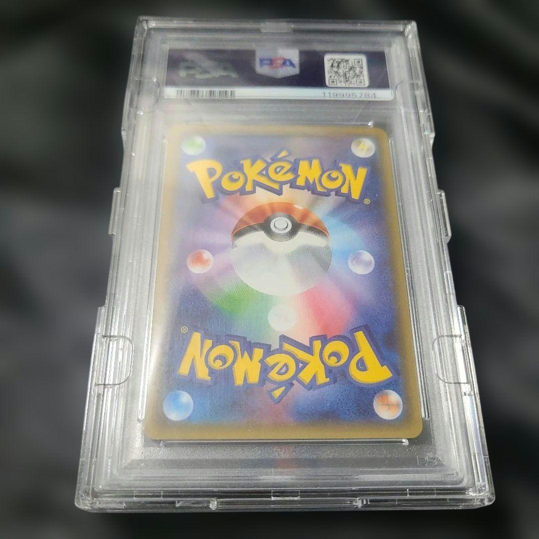 【PSA10】ニンフィアEX エラー版 ポケキュンコレクション