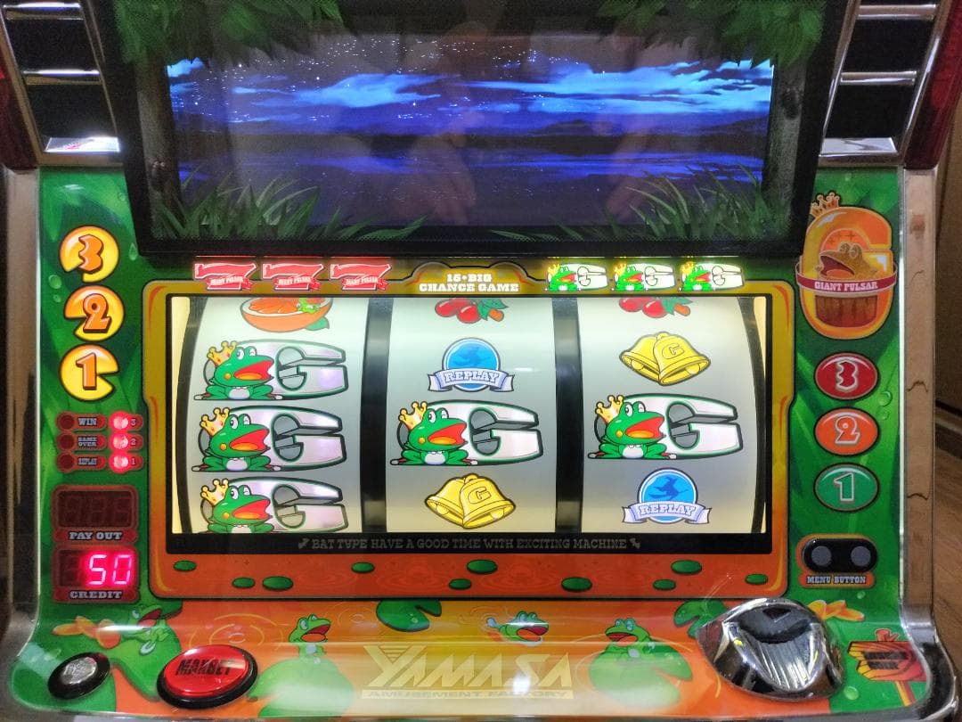 【パチスロ実機】山佐★ジャイアントパルサー【不要機付】４号機・人気台