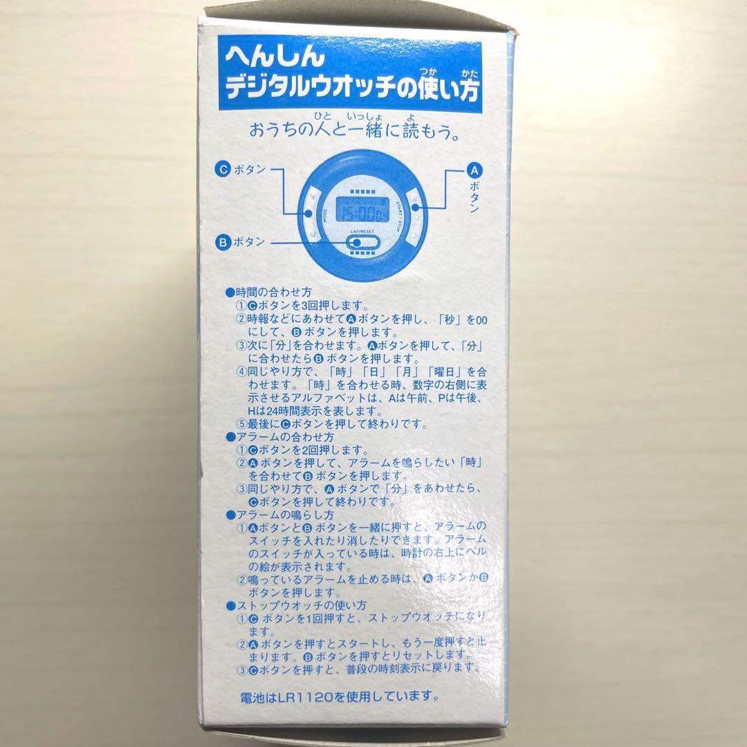 【超希少】名探偵コナン　小学館特製　OUT DOORキット　当時物