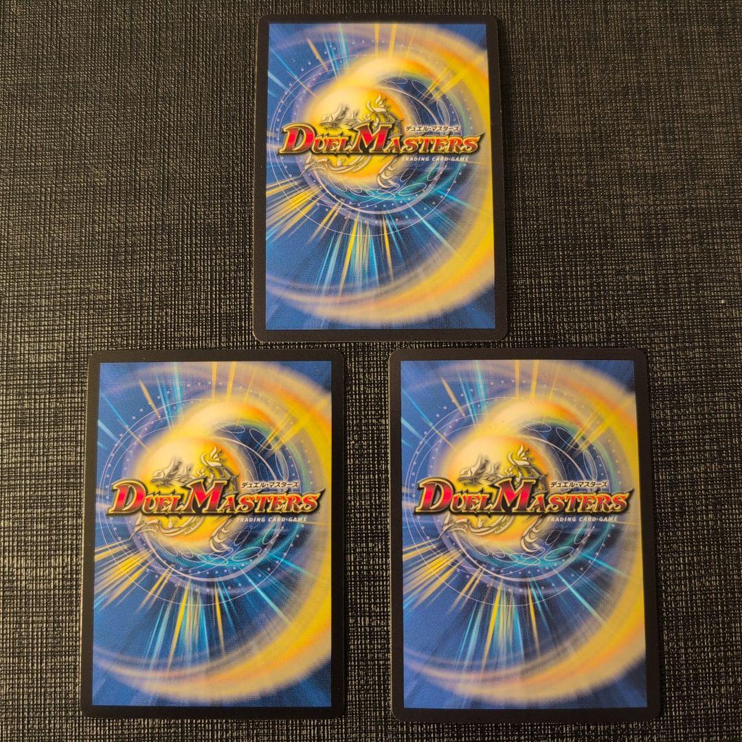 絶海の虎将 ティガウォック 金トレジャー +おまけ