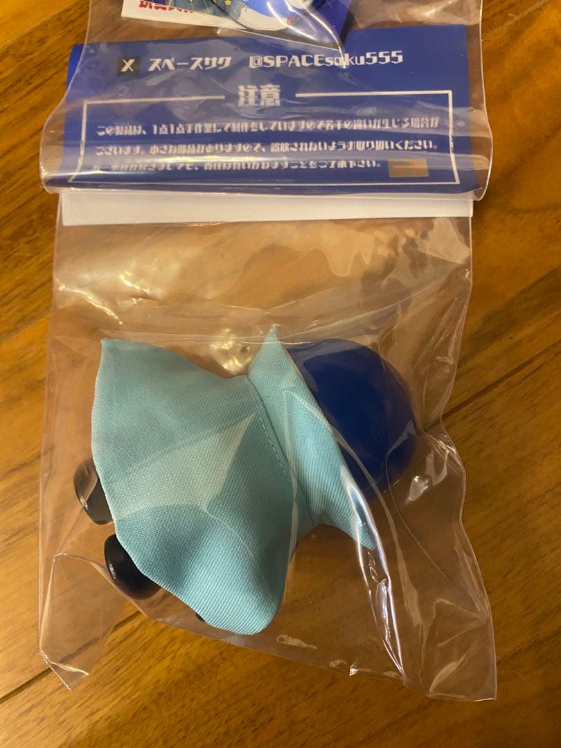 秘密戦隊ゴレンジャー★スペースサク★50周年京王百貨店限定当選品★アオレンジャー