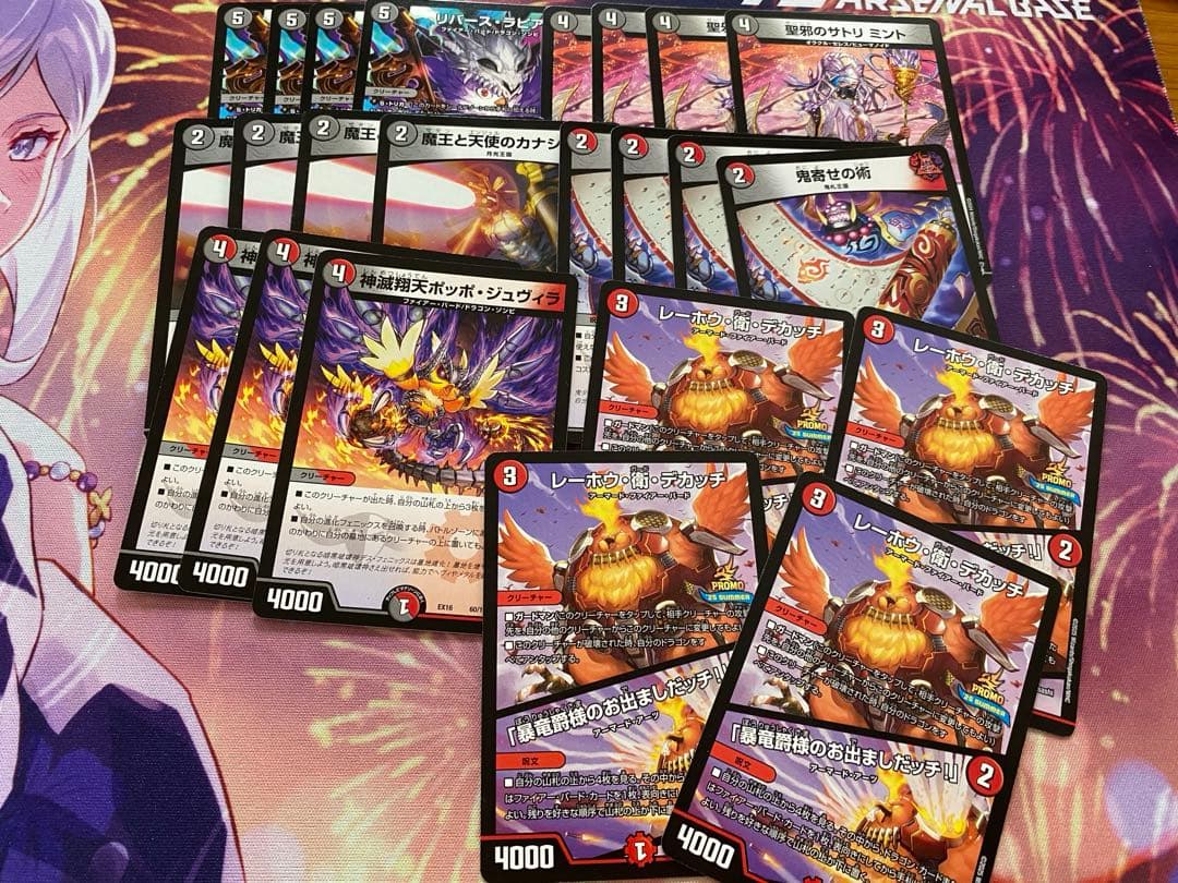 赤黒テレスコ　ゼロフェニックス 早い者勝ち　翌日発送　即購入可　ネコポス　値下げ