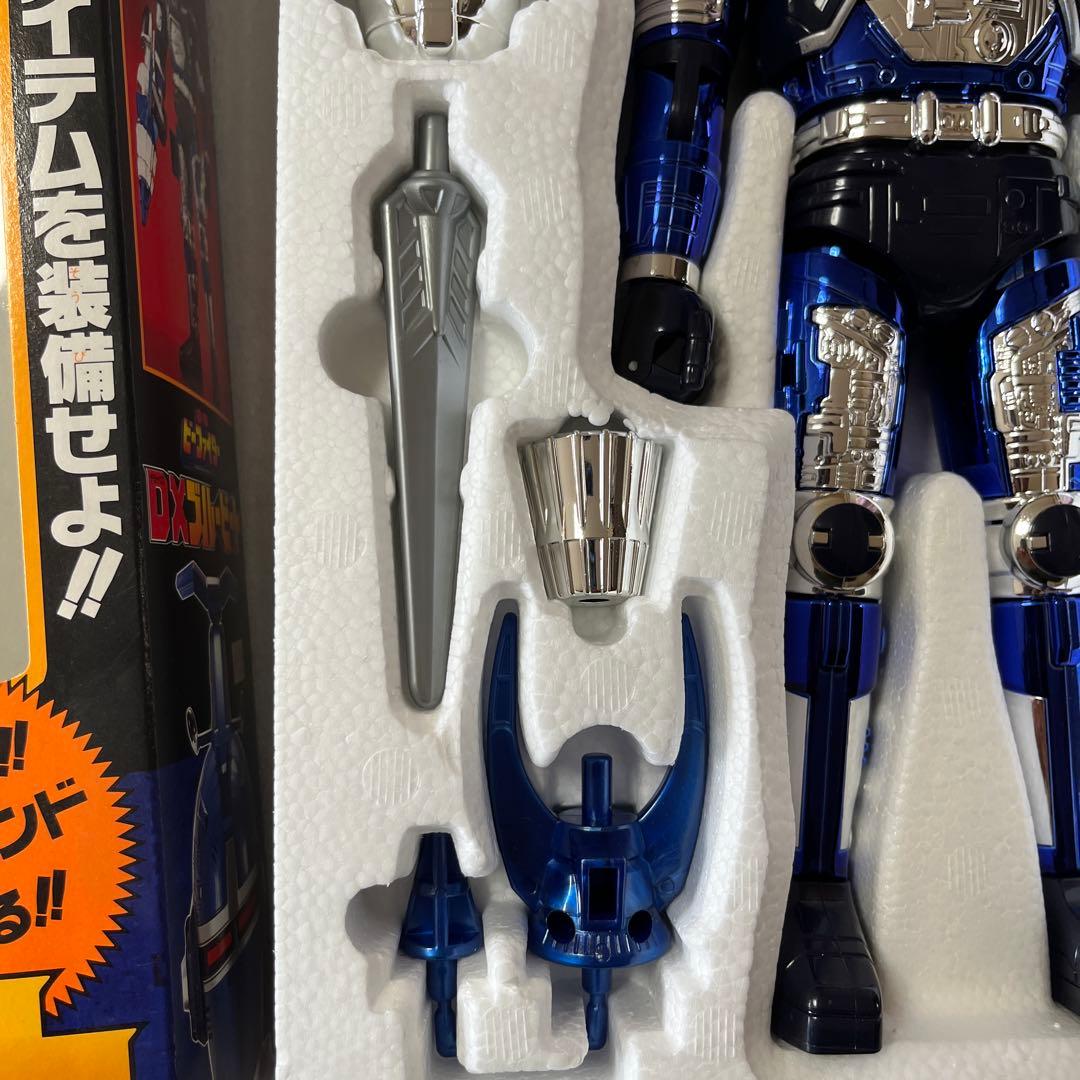 ⚠️未使用デッドストック　重甲ビーファイター　DXブルービート