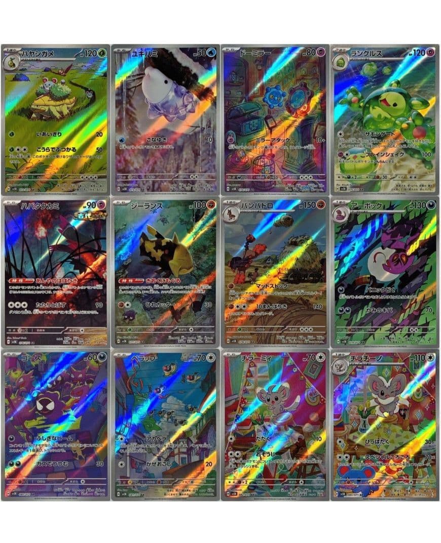 AR ワイルドフォース メガブレイブ 楽園ドラゴーナ コンプリート 200枚