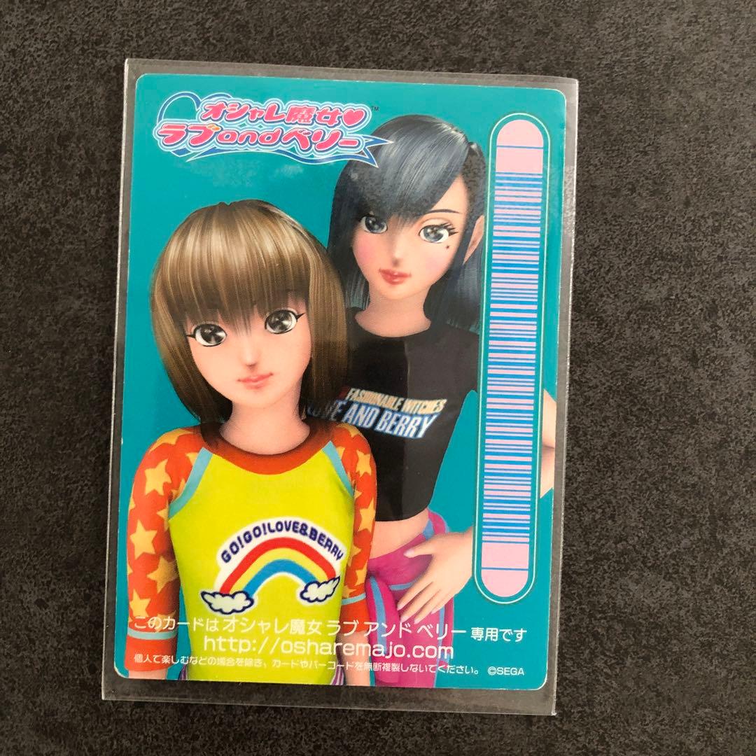 ラブ&ベリー　レアカード　スイートエプロン