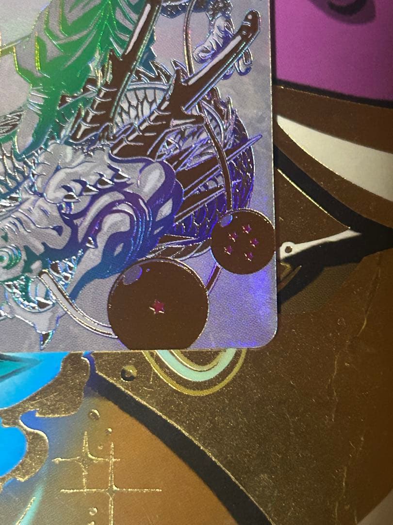 bm11-asec パラバイ悟空