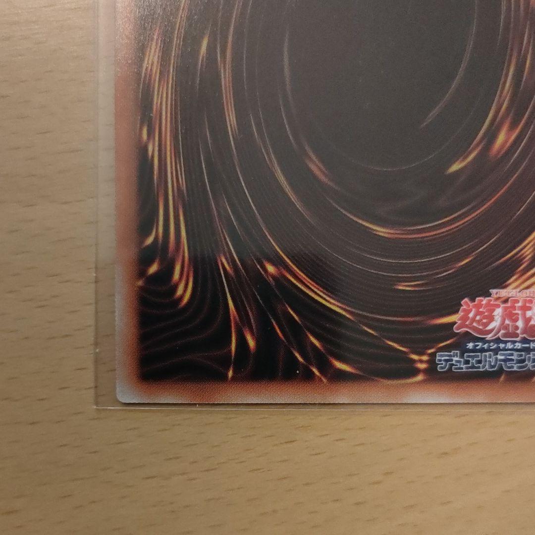 【プリシク】Ｅ・ＨＥＲＯ フレイム・ウィングマン